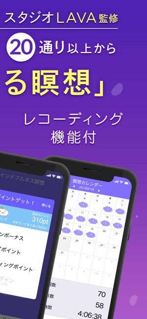 MEISOON(圖2)-速報App