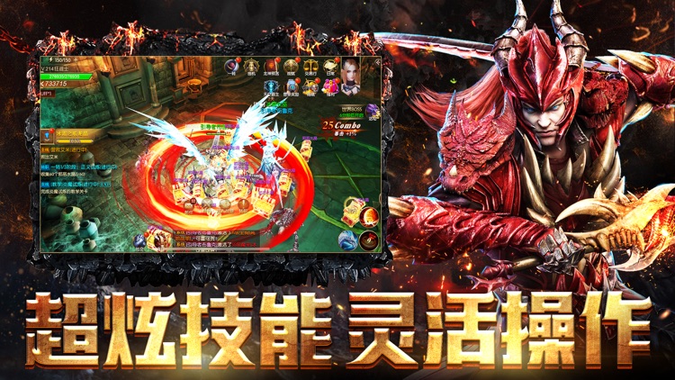 神魔远征-复古暗黑魔幻动作手游 screenshot-4