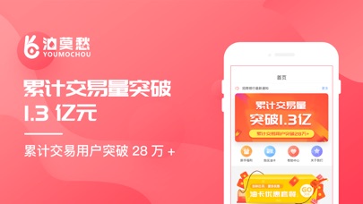 【图】油莫愁-69折优惠充油卡(截图3) 【图】油莫愁-69折优惠充油卡(截图3)