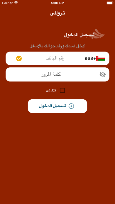 App preview