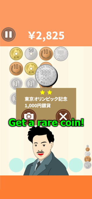 Shoot Coin Yen Exchange Puzzle(圖4)-速報App