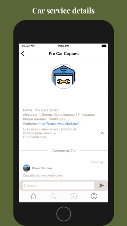 Pro Cars screenshot-6