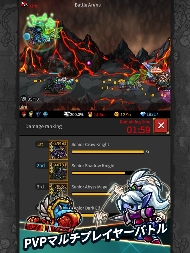 Endless Frontier Rpg をapp Storeで Endless Frontier Rpg をapp Storeで