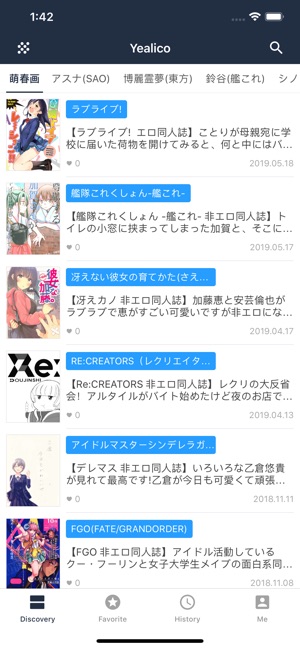 Yealico(圖7)-速報App