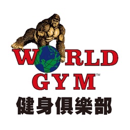 World Gym 世界健身俱樂部