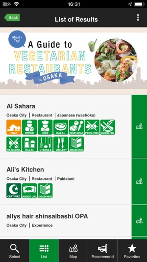 OSAKA MUSLIM&VEGETARIAN MAP(圖3)-速報App