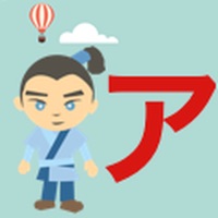 Learn Katakana with Yamashita pour PC