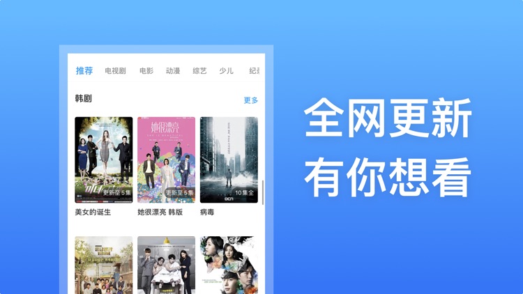 影视大全-人人美剧视频影视大全 screenshot-3