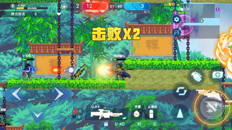 矩阵危机 screenshot-3