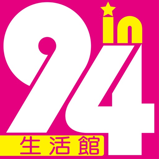 94in潮生活