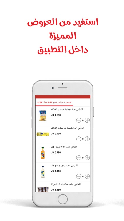 Dookanti - دكانتي screenshot-3