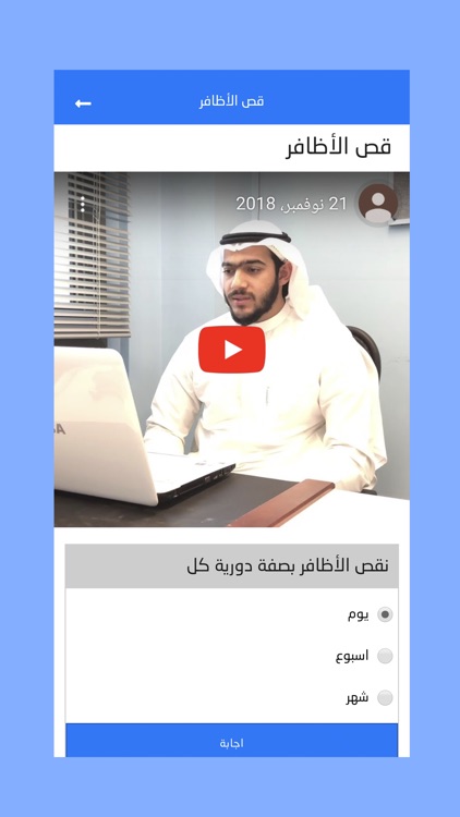 منصة مهاراتي screenshot-7