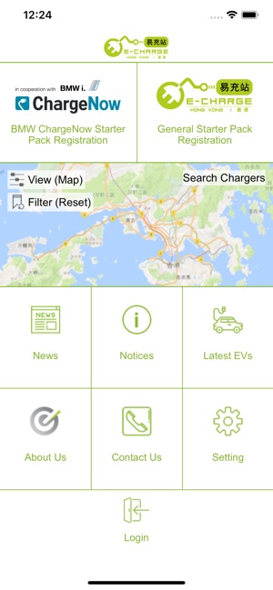 E-Charge HK(圖1)-速報App