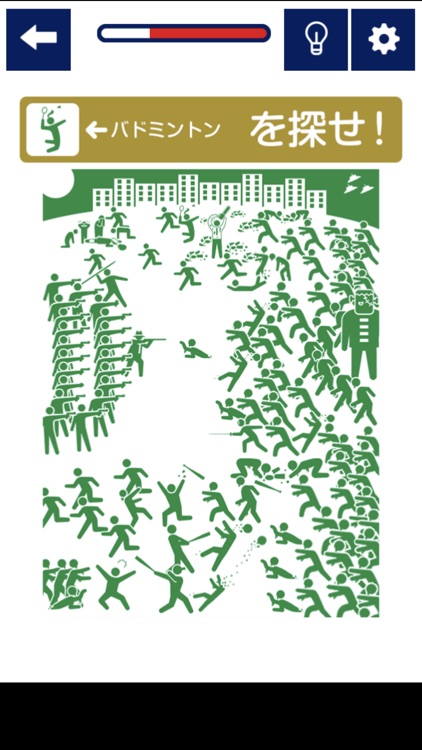 東京オリンピクトをさがせ！