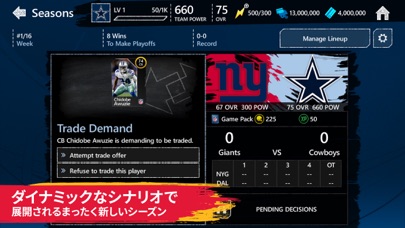 MADDEN NFL MOBILE FOOTBALLのおすすめ画像2