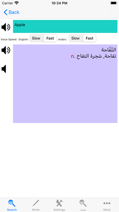 How to cancel & delete Arabic Dictionary English from iphone & ipad 2
