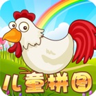 Colorful Farm Puzzles