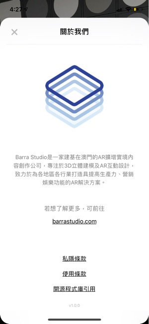 Barra AR(圖9)-速報App