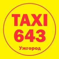 Такси 643 (Ужгород) pour PC