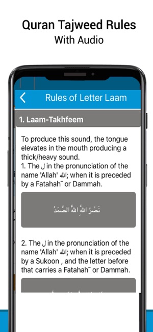 Quran Reading® – Quran MP3(圖5)-速報App