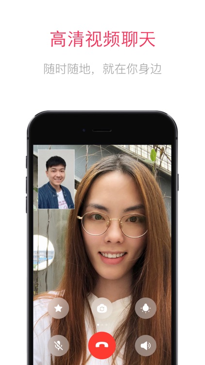 JusTalk:私密聊天软件,视频电话闲聊app