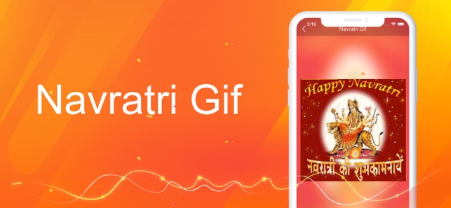 Navratri GIF(圖3)-速報App