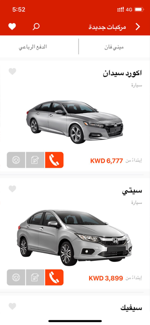 Honda Alghanim(圖8)-速報App