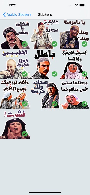 Arabic Stickers for Messages(圖4)-速報App