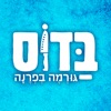 בדוס