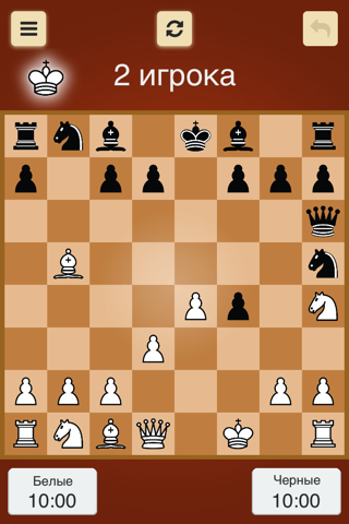 Скриншот из ™ Chess