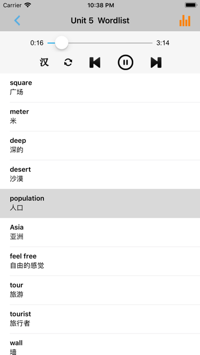 初中英语八年级上下册鲁教版