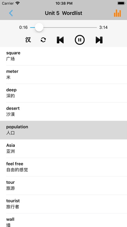 初中英语八年级上下册鲁教版 -五四学制