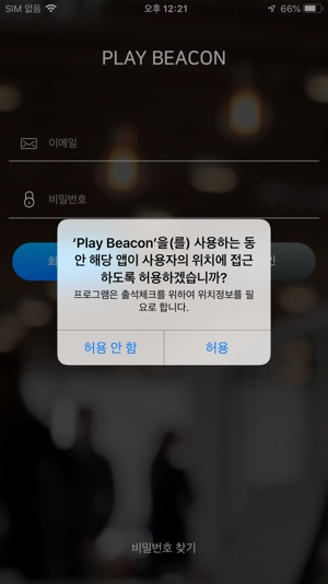 Play Beacon