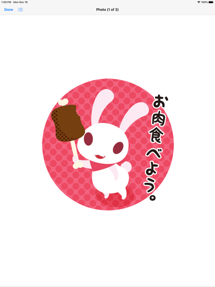 あさひな。食べ物ステッカー 01