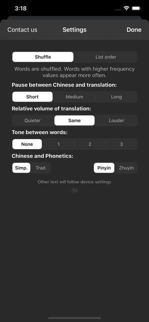 Chinese Audio Trainer(圖3)-速報App