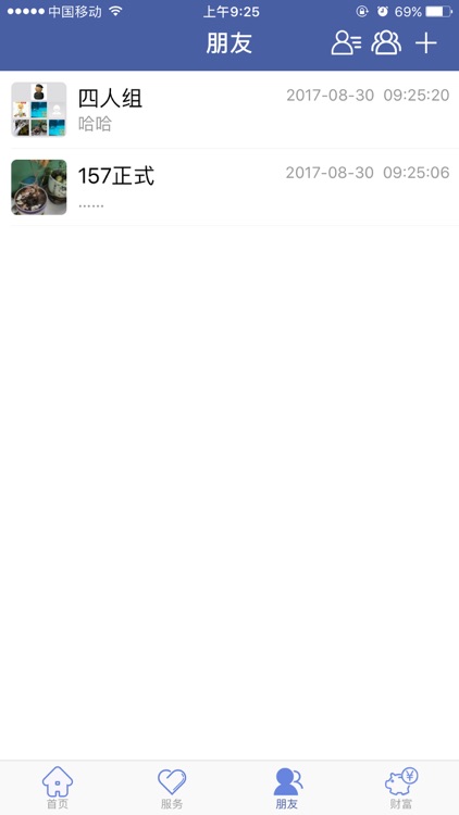 联行支付-生活、理财、钱包 screenshot-3