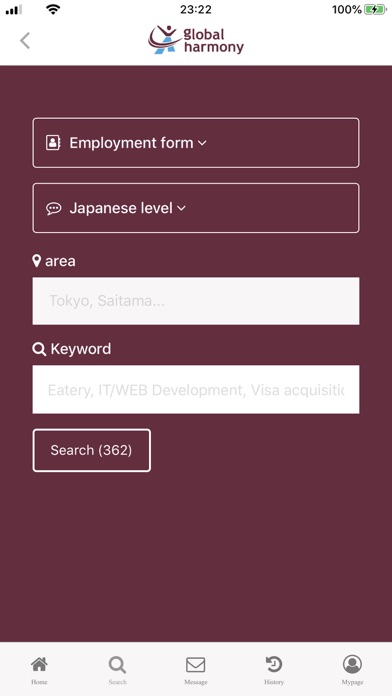 A global harmony-外国人のための求人検索 screenshot 2