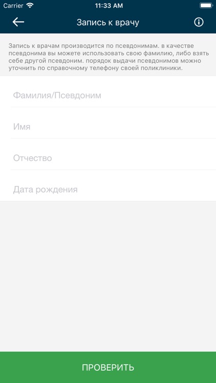 Госуслуги Санкт-Петербурга