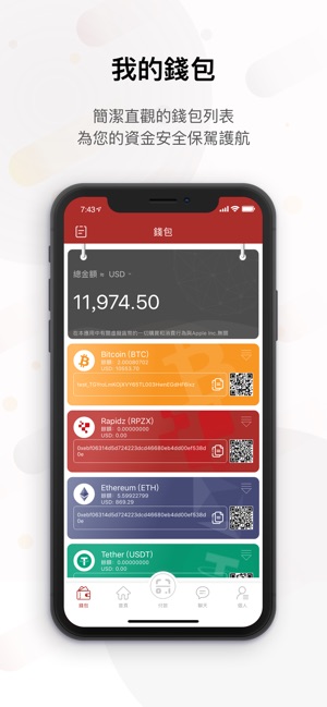 Rapidzpay(圖3)-速報App