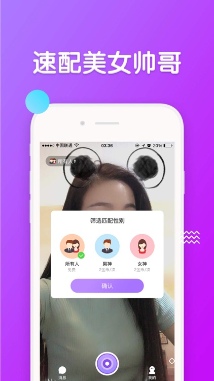 丝瓜视频-深夜视频聊天交友软件