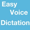 Easy Voice Dictation