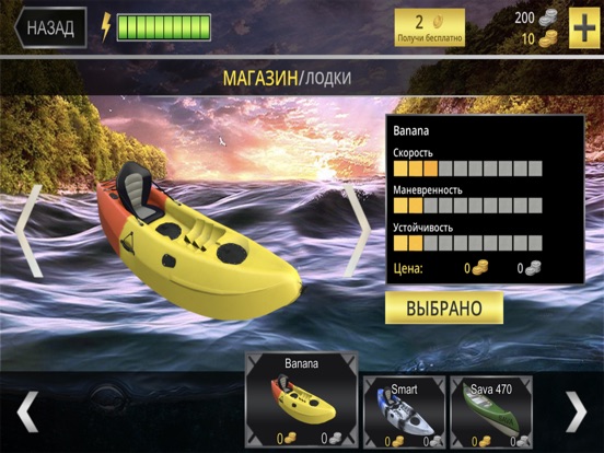 RiverRaft -boat simulator 2019 для iPad
