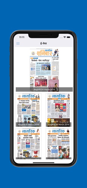 Nagarik News(圖8)-速報App