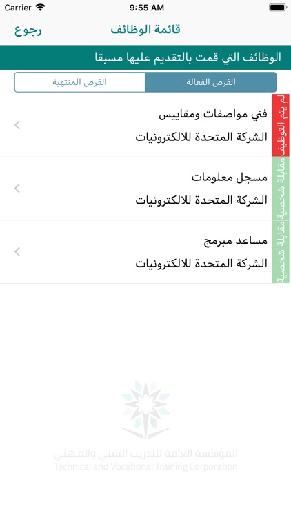 تقني screenshot-6