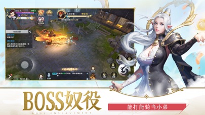 嗜魂online-东方玄幻MMORPG手游 screenshot 3
