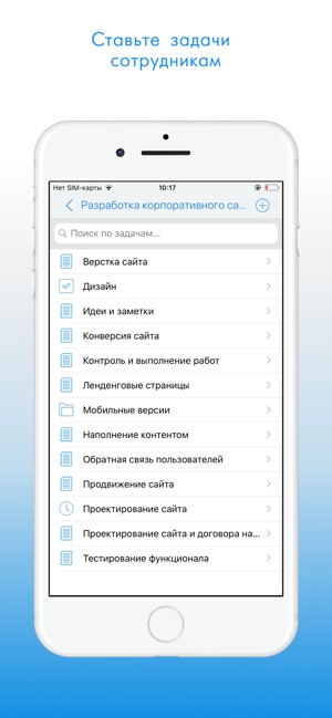 CRM-система «Простой бизнес»(圖2)-速報App