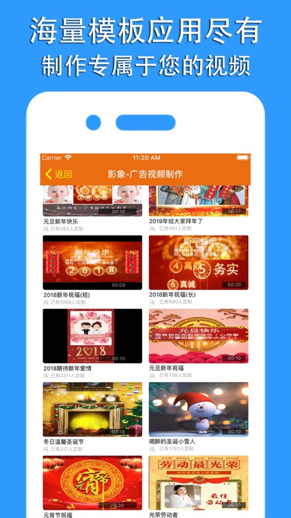影象-广告视频制作