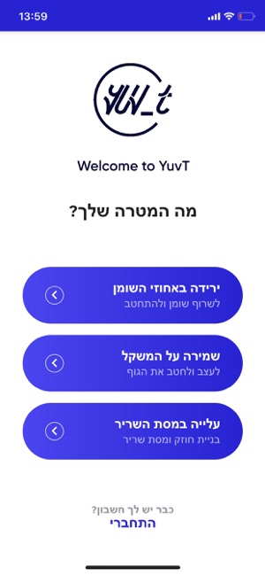 Yuv_t(圖1)-速報App