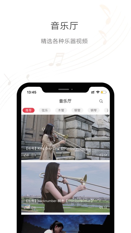 solo音乐 screenshot-3