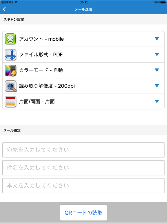 AWMS Mobileのおすすめ画像3